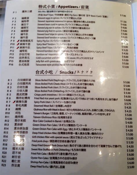 Delicious Asian Fusion: Mama Chen's Kitchen Menu Revealed