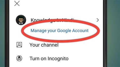 Manage your Google Account