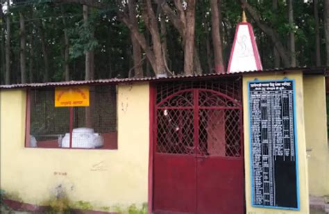 Manak Siddh Temple