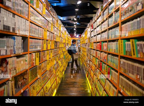 Mandarake Store Front