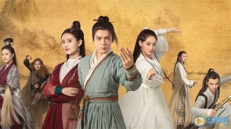 Mandarin Silat Serial Film Application