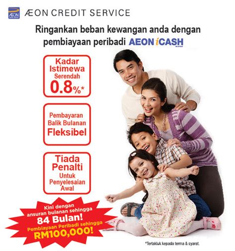 Manfaat Pinjaman EON Kredit 2023