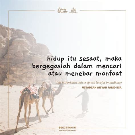 Manfaat Tutorial Quotes