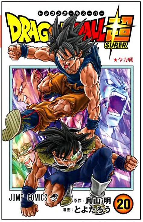 Manga Db Super