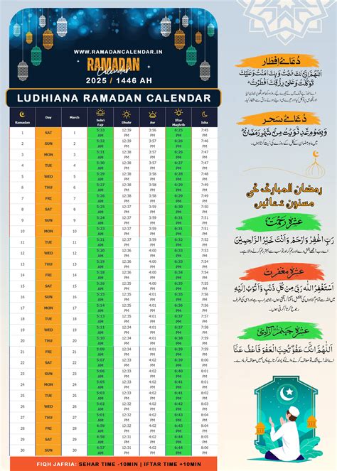 Mangaf Ramadan Calendar