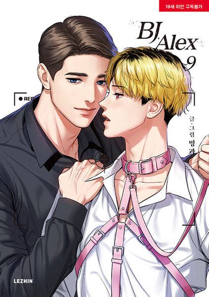 Manhwa Bj Alex