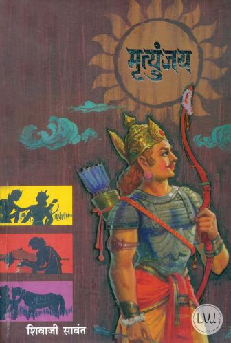 Marathi Novels Online Free Reading