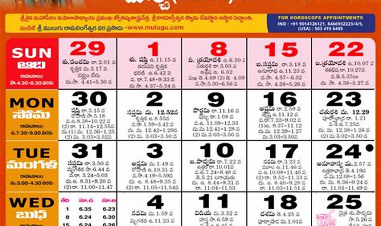 March 2024 Calendar Telugu Panchangam