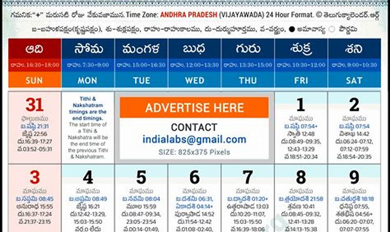 March 2024 Telugu Calendar Andhra Pradesh
