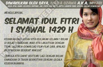 Maria Ozawa Islam