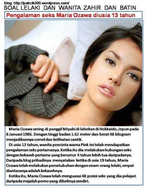Maria Ozawa Seks In School