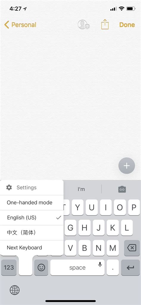 Master Gboard on Your Phone