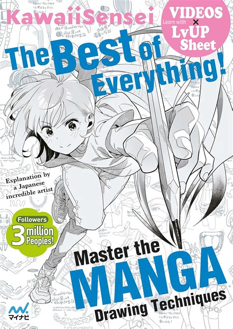 Master Of Master Manga