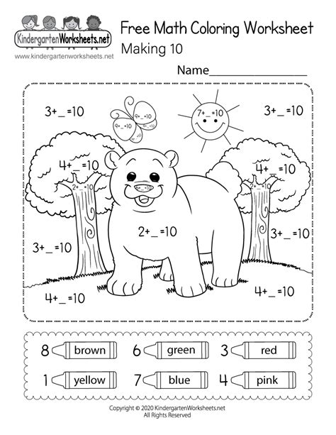 Math Coloring Worksheet Kindergarten
