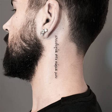 Meaningful Small Side Neck Tattoo