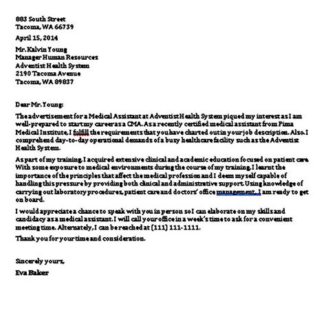 Medical Assistant Cover Letter No Experience