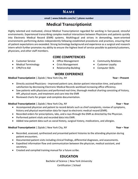 Medical Transcriptionist Resume Sample