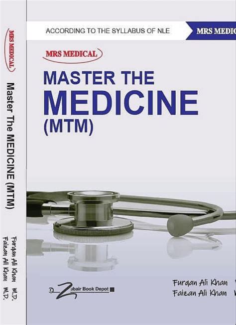 Medical Master Catalog
