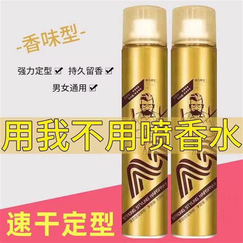 Men'S Hair Styling Secrets