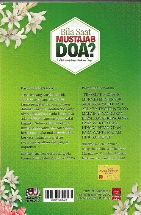 Mendapatkan Doa Malaikat