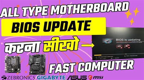 Method 1 – Update BIOS