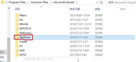Method 4 – Copy the MSWrd632.wpc File