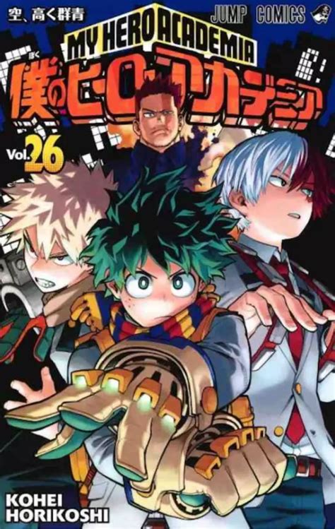 Mha Volume 26