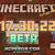 Minecraft Apk 1 18 10 22 Descargar Para Android 2021