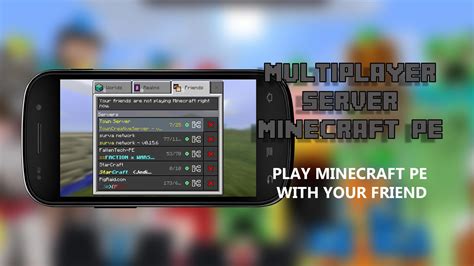 Minecraft PE Multiplayer
