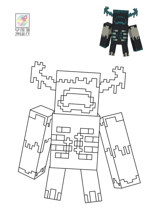 Minecraft Warden Coloring Pages