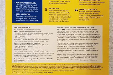 Minimum System essential