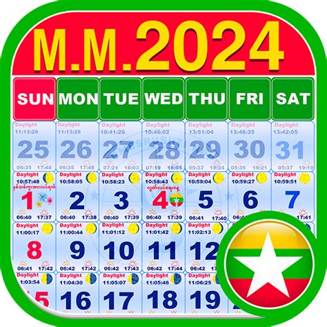 Mm Calendar