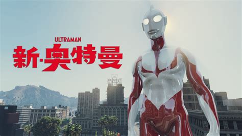 Terbang Tinggi dengan Mod Bola Ultraman: Koleksi Terbaru untuk Semua Pecinta Game Sepak Bola!