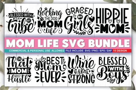 Download Mom Life SVG Bundle - 25 Designs Commercial Use DXF Files