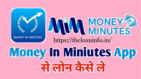Money In Minutes Loan App