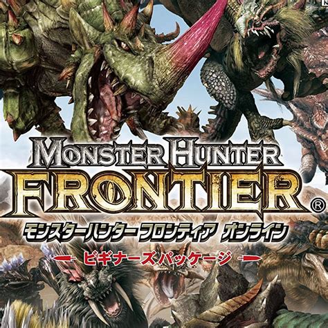 Monster Hunter Frontier