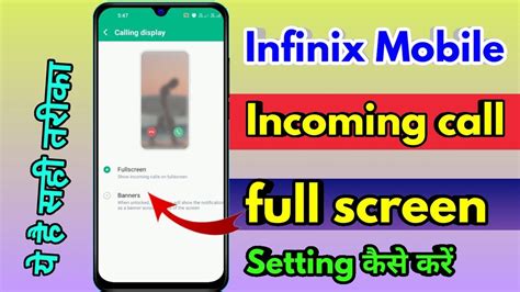 More on Infinix call