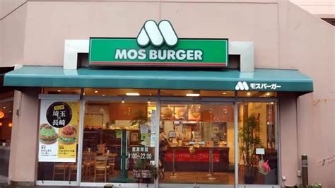 Mos Burger In Japan