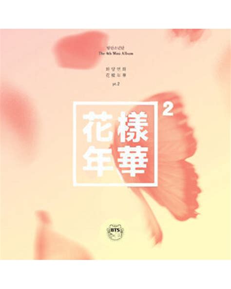 Bask in the Radiance of BTS' Most Exquisite Moment - Reveling in the Beauty of 'The Most Beautiful Moment in Life'