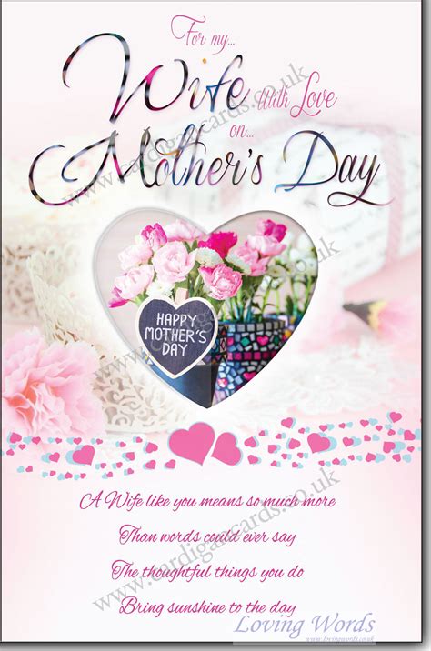 Mothers Day Card For Wife Free Printable