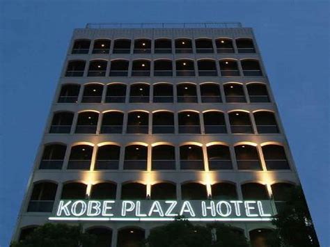 Motomachi Plaza Hotel Kobe