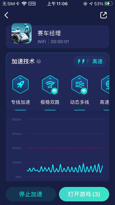 Motorsport Manager reported issues
