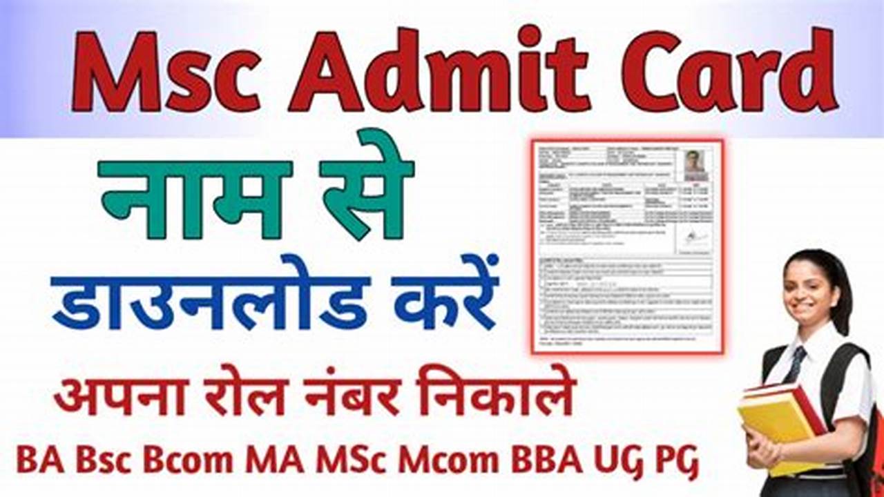 Msc Ipp Navadmin 2025 Syllabus
