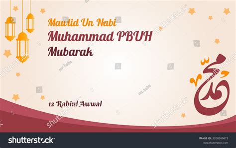 Muhammad Pbuh Birthday