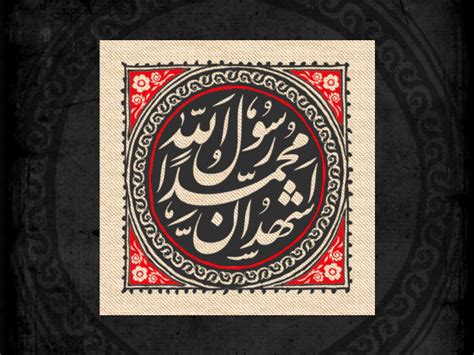 Muhammad Pbuh Cause Of Death