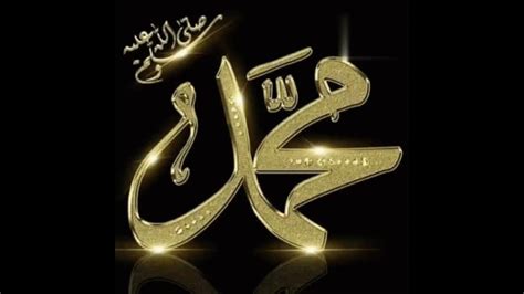 Muhammad Pbuh Dpz