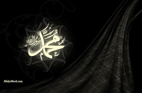 Muhammad Pbuh Muhammad Name Wallpaper Hd