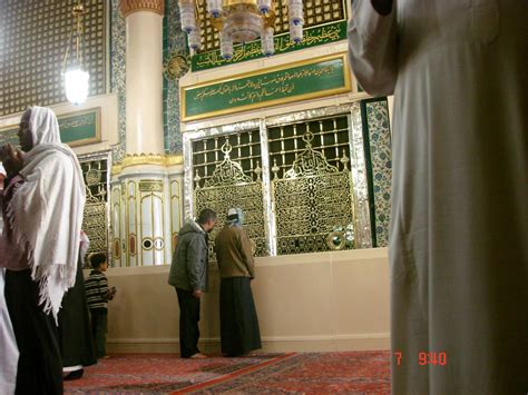 Muhammad Pbuh Roza Mubarak