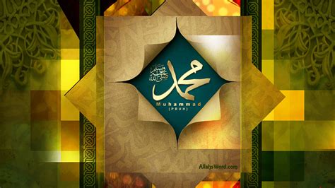 Muhammad Pbuh Wallpapers