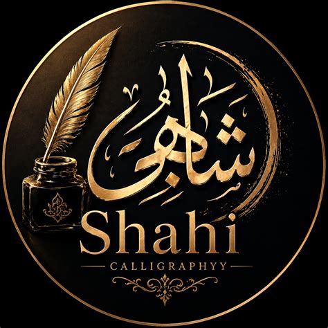 Muhammad Saw Calligraphy